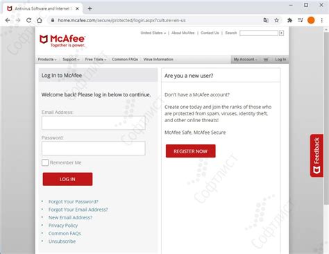 mcafee livesafe account sign in.